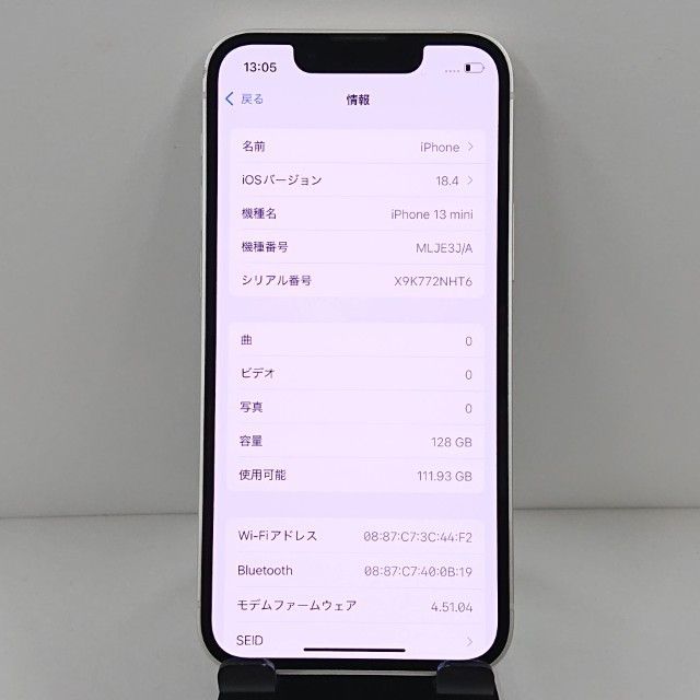 2つケース付　iPhone13 128GB スターライト(ホワイト) ドコモ Apple iPhone 13 128GB SIMフリー [スターライト] 価格比較 - 価格.com