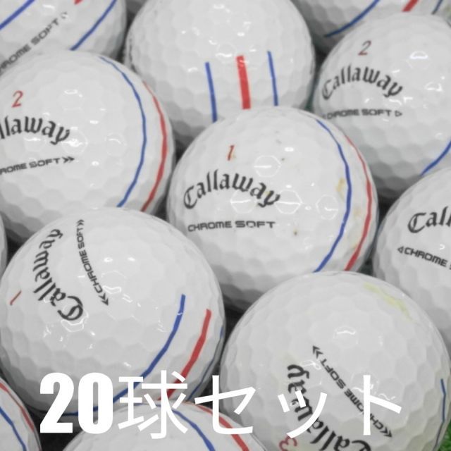ロストボール ゴルフボール Callaway CHROME SOFT トリプル