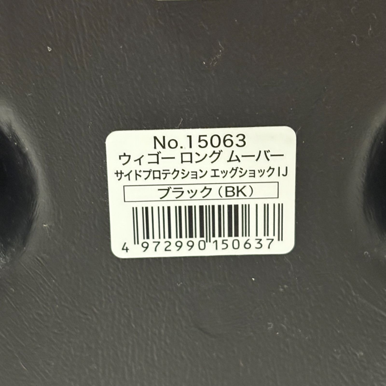 人気モデル combi