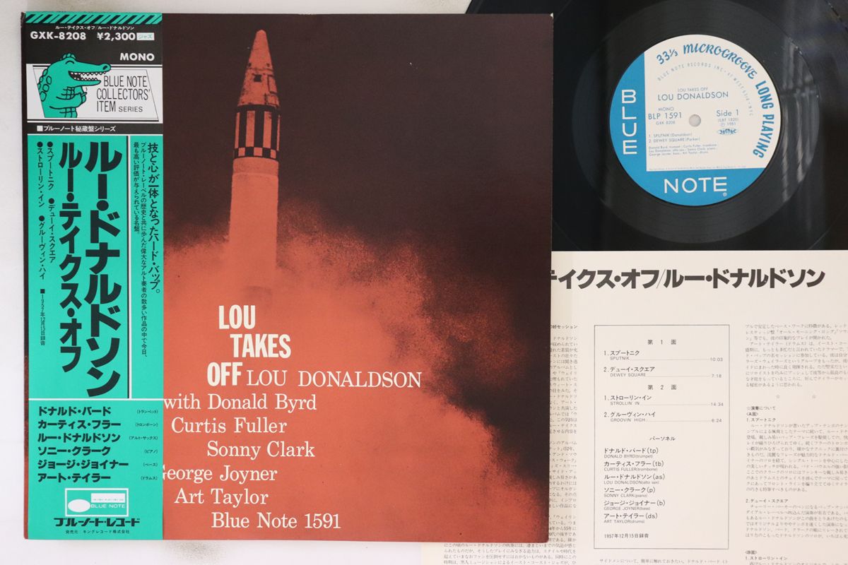 LP Lou Donaldson Lou Takes Off GXK8208 BLUE NOTE |00260