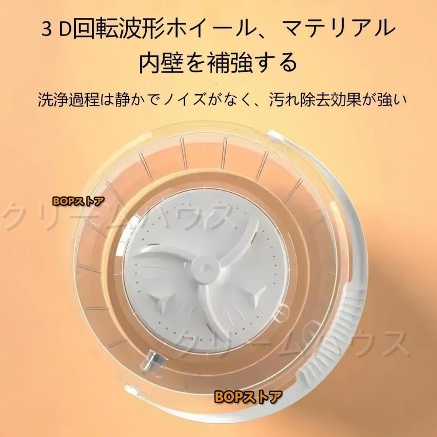 脱水バケツ洗濯機 脱水機能付き