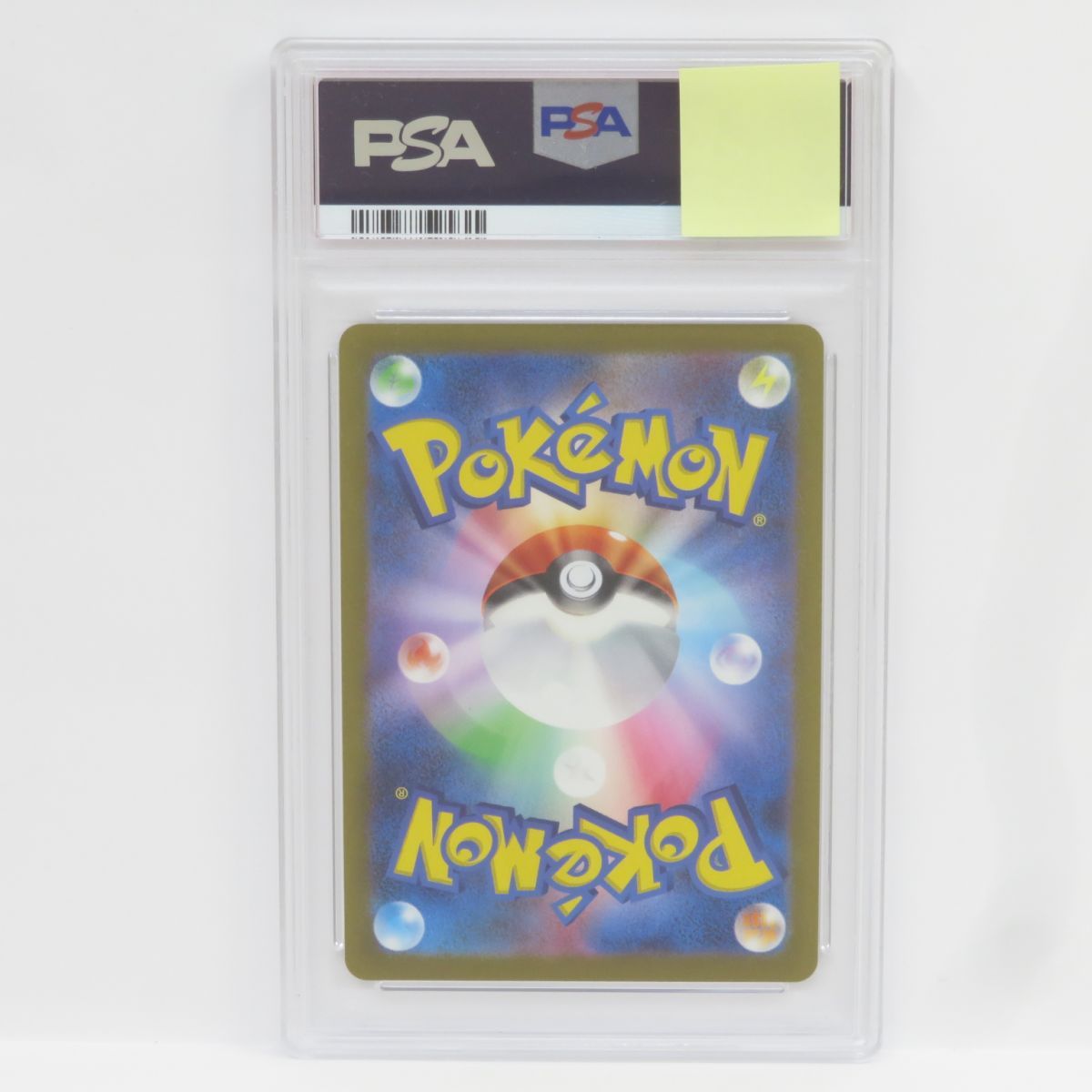 ポケモンカード エーフィ プロモ　066/SV-P psa10 PSA10】ポケモンカード エーフィ 066/SV-P プロモ 鑑定品 - メルカリ
