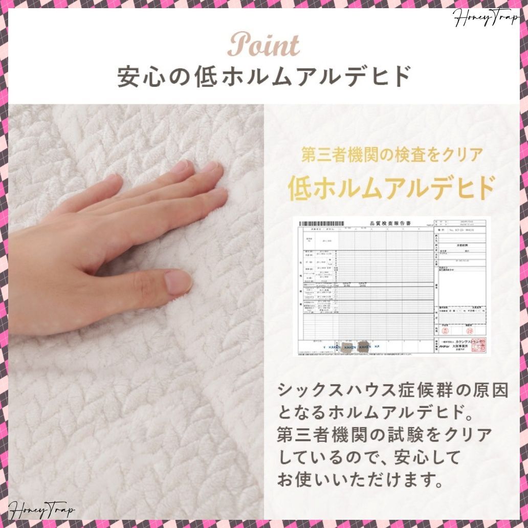 こたつ うす掛け布団 ２点セット KOT-7350-75ポカ こたつ正方形 MARWIL-DEMENAGEMENTS_CH