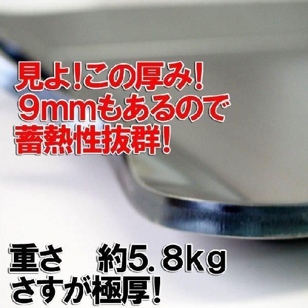 専門店の味をご家庭で IHも使えます