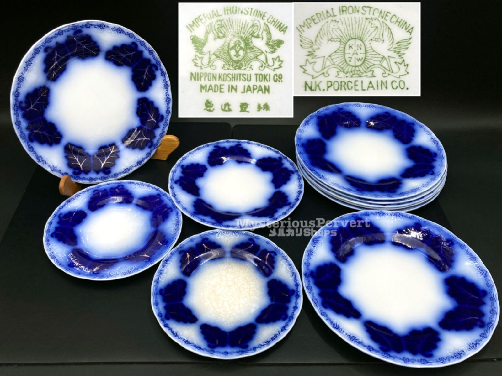 MZ530) 難あり 1940年代？ NIKKO 日本硬質陶器 平皿 プレート 小