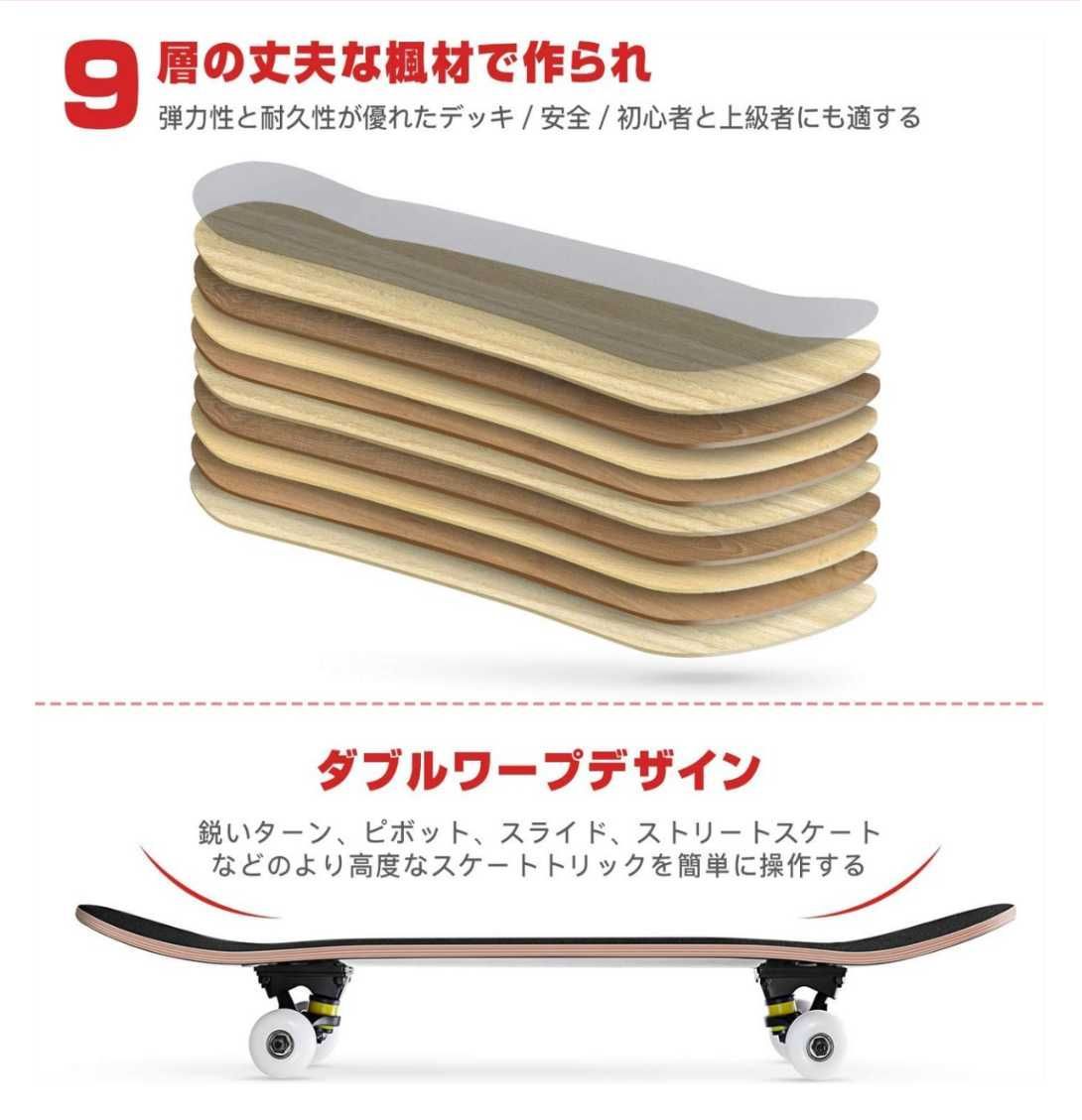 スケートボード　コンプリートセット　スケボー　ABEC9ベアリング採用　国旗柄 スケートボード コンプリートセット スケボー ABEC9ベアリング