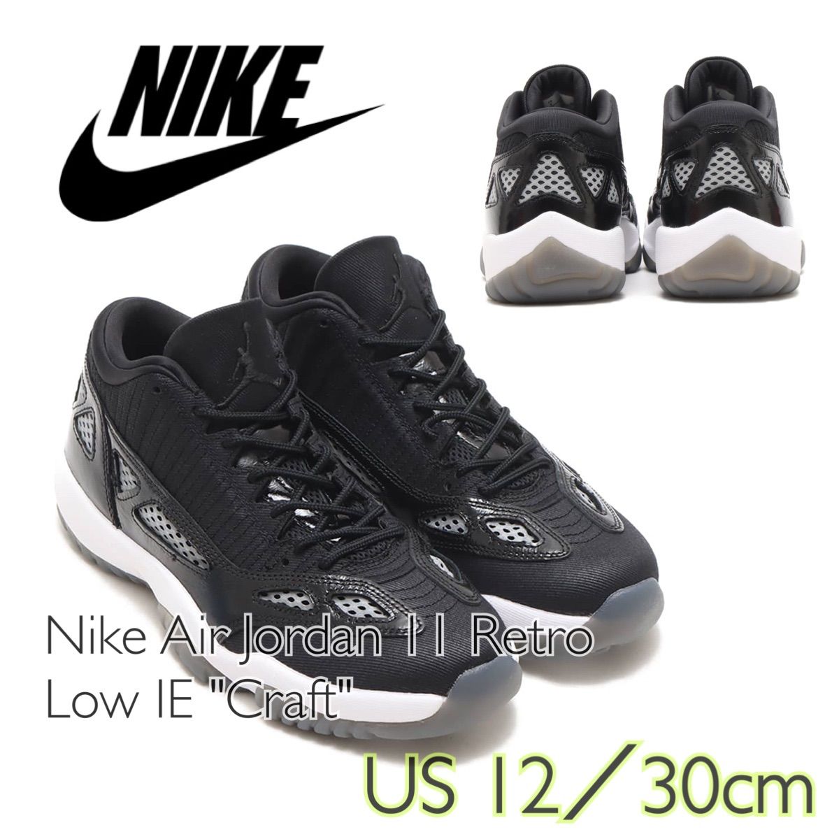 Nike Air Jordan 11 Retro Low IE Craft Black White Size 12