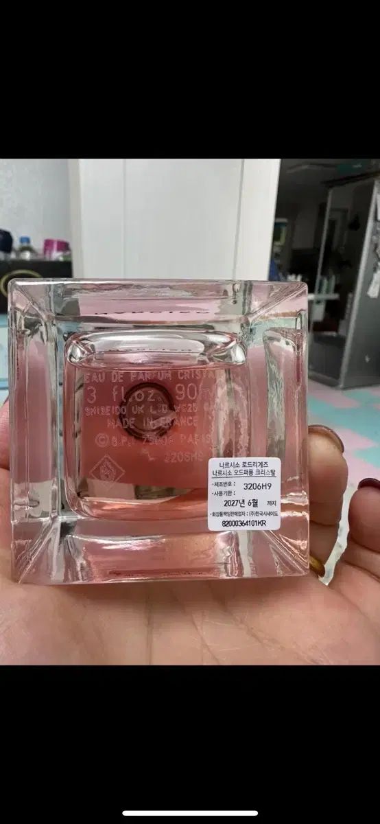 韓国語 ナルシソ ロドリゲス オードパルファム 結晶 90ml 1 犬