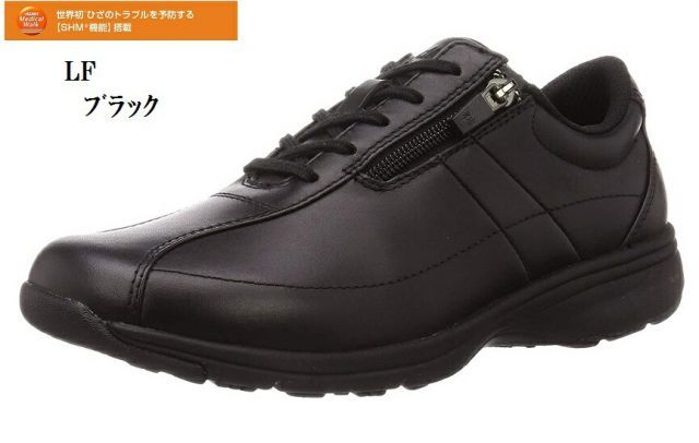 アサヒ レディースメディカルウォークLF 24.5センチ4E （アサヒ