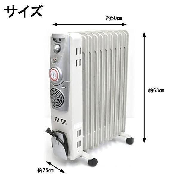 値下げしました❗【美品・暖房】オイルフリーヒーター　空調家電 Amazon.co.jp : オイルヒーター オイルフリーヒーター 2200W 13