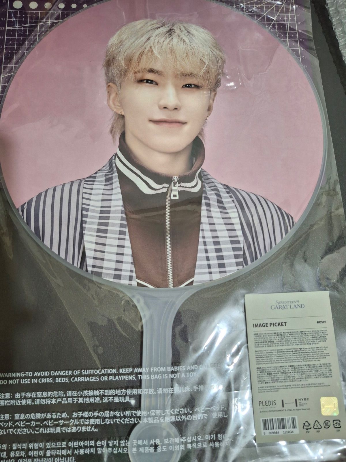 SEVENTEEN 2023 Caratland うちわ エスクプス ケレン SEVENTEEN scoups うちわ ケレン 2023 SEVENTEEN 2023 ケレン うちわ