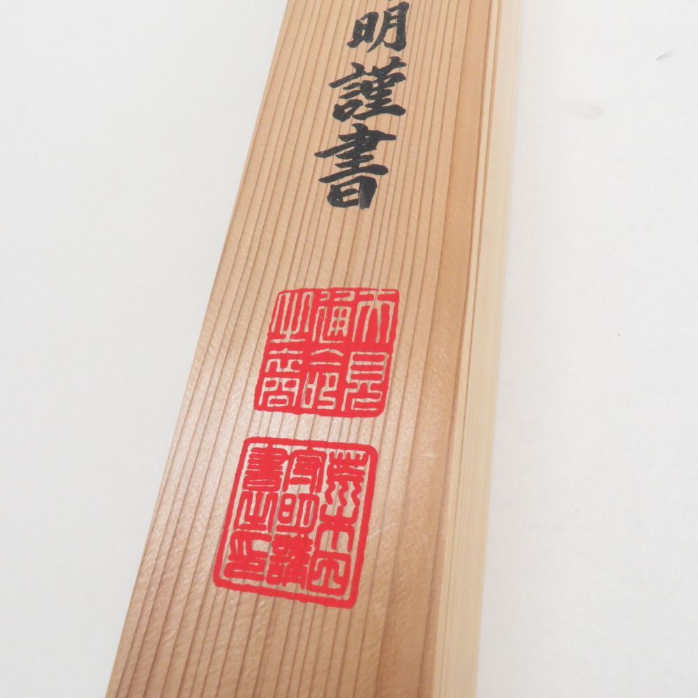 掛け軸