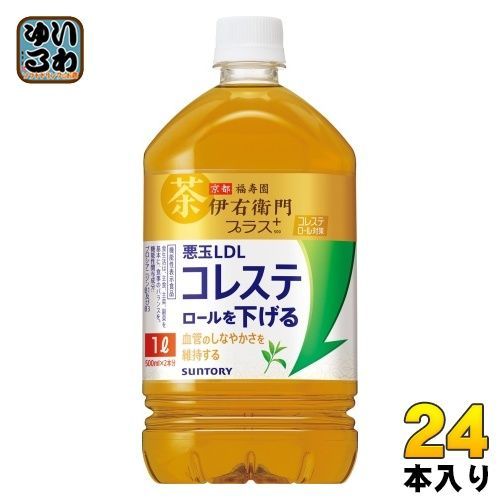 サントリー 伊右衛門プラス コレステロール対策 1L ペットボトル 24本 (12本入×2 まとめ買い) 機能性表示食品 茶飲料