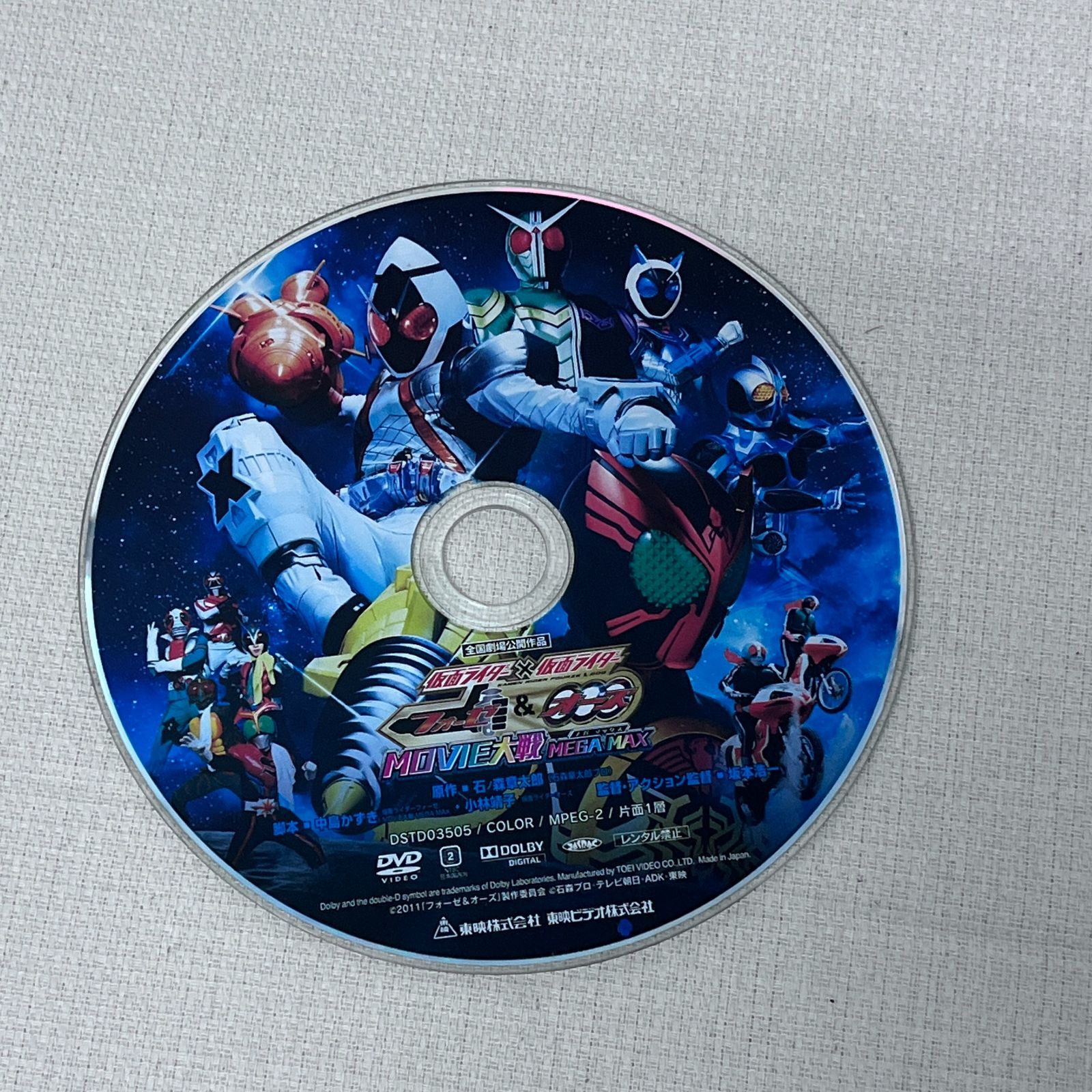 現状品】 DeAGOSTINI デアゴスティーニ 仮面ライダー DVD