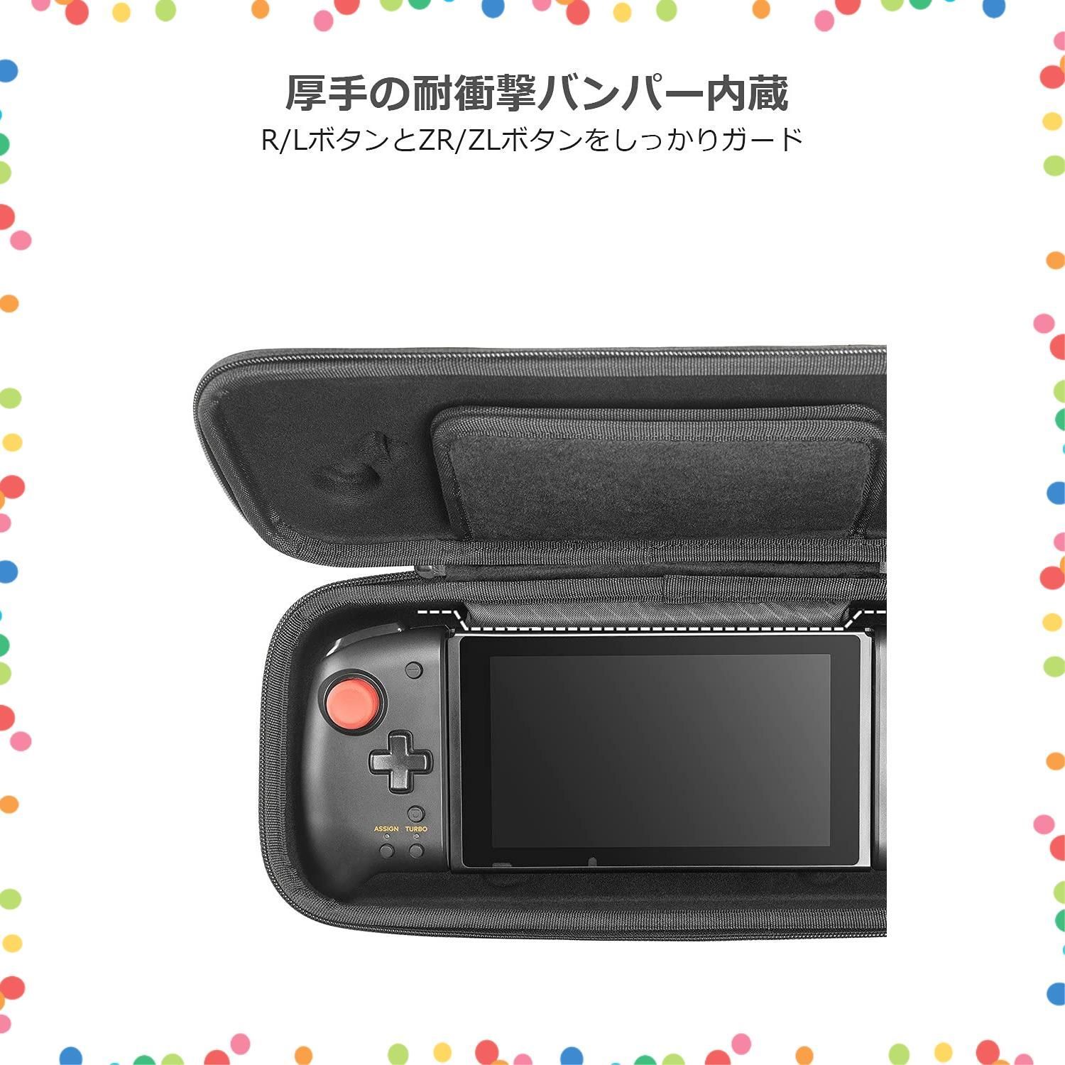 【在庫処分】ホリ 収納ケース グリップコントローラー専用 Nintendo Switch対応 tomtoc ハードケース 有機ELモデル対応