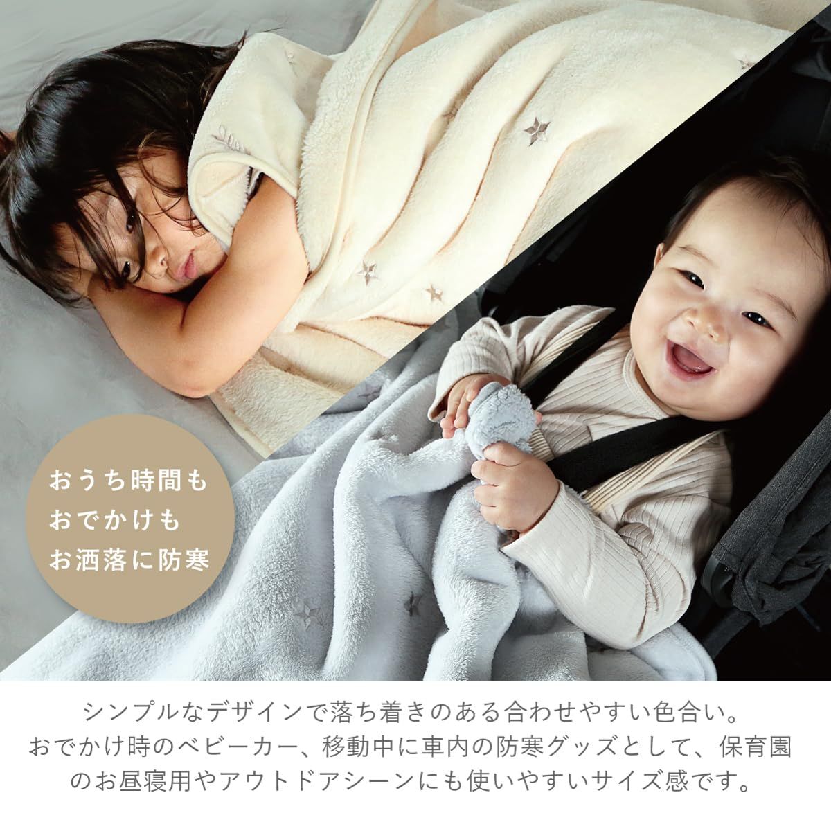 maRi 新品未使用BABY SLEEP SCHOOL おくるみ2枚セット 楽天市場】【1
