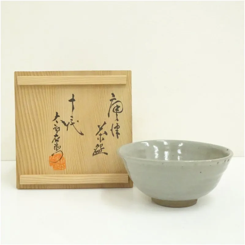 2026年最新】十二代中里太郎右衛門の人気アイテム - メルカリ