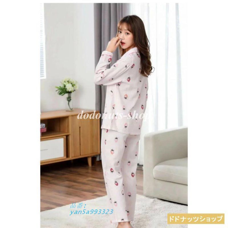 長ズボン 上下セット