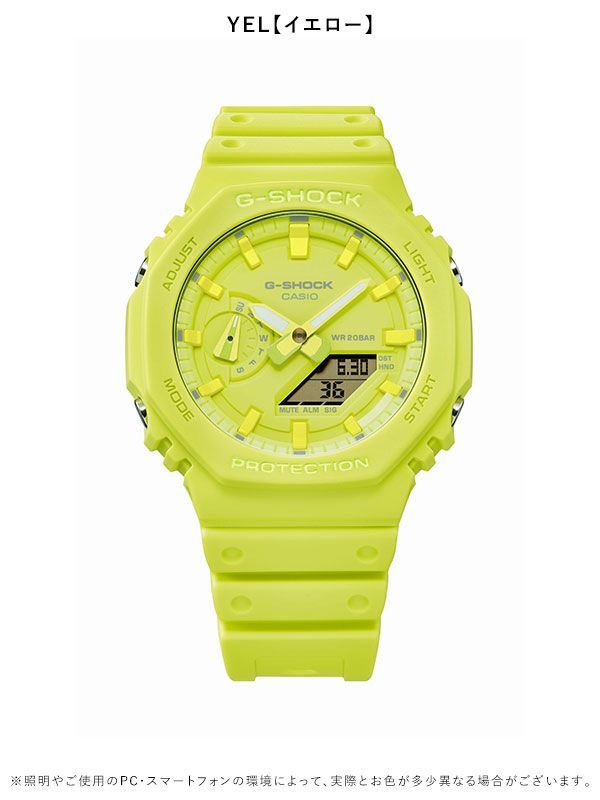 カシオ GA-2100-7A7JF