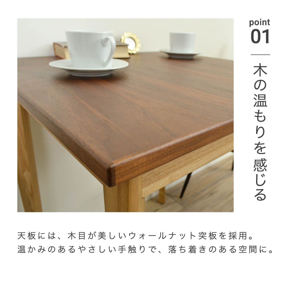 新品】 ダイニングテーブル 4人 単品 高さ70cm 天然木 おしゃれ 正方形