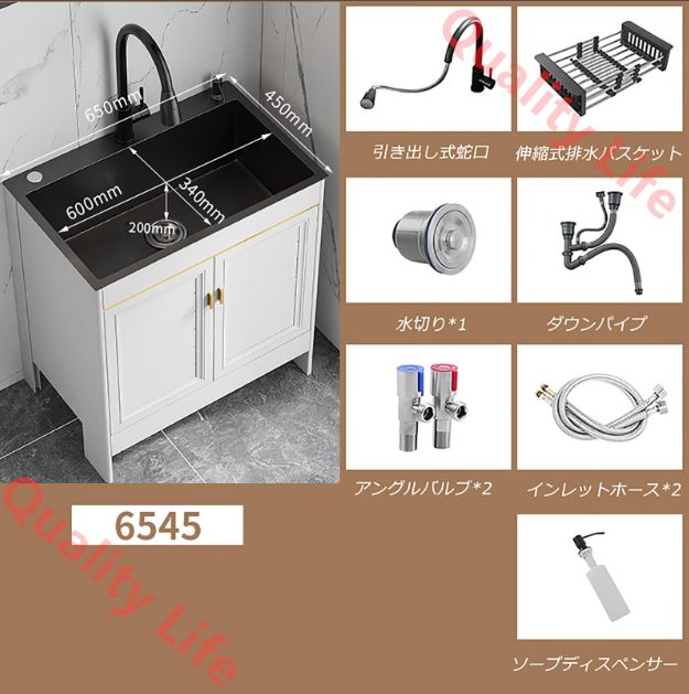 簡易流し台 食器洗い盆地