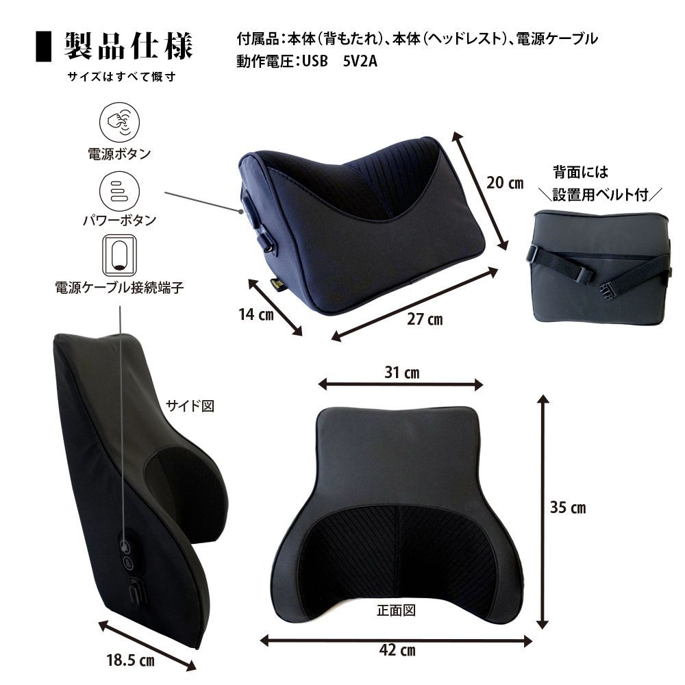 マッサージ機 マッサージ