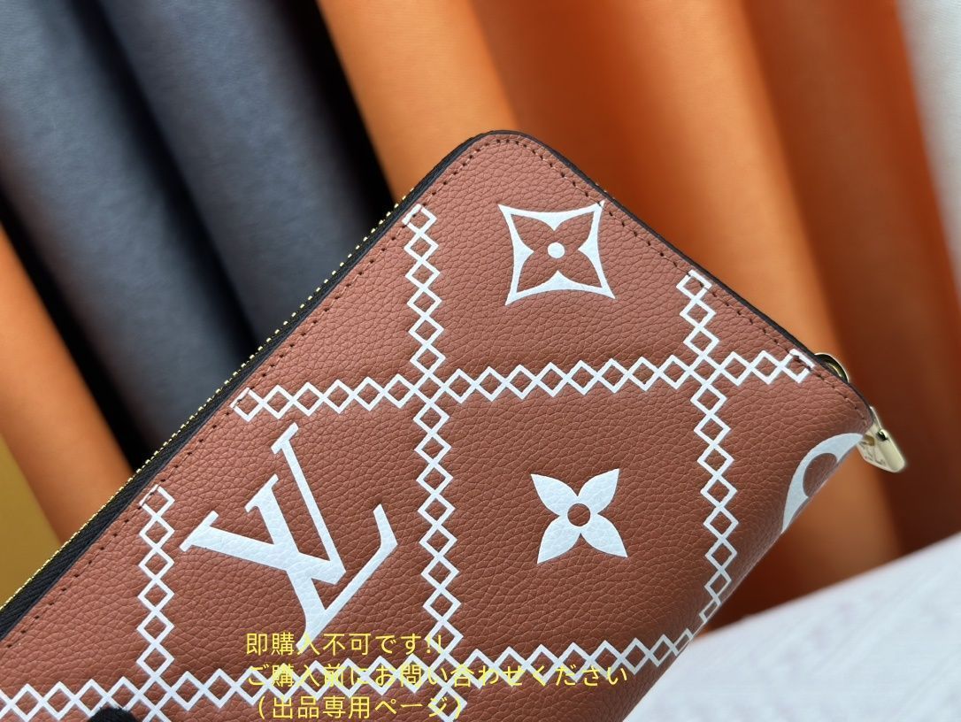 ルイヴィトン長財布