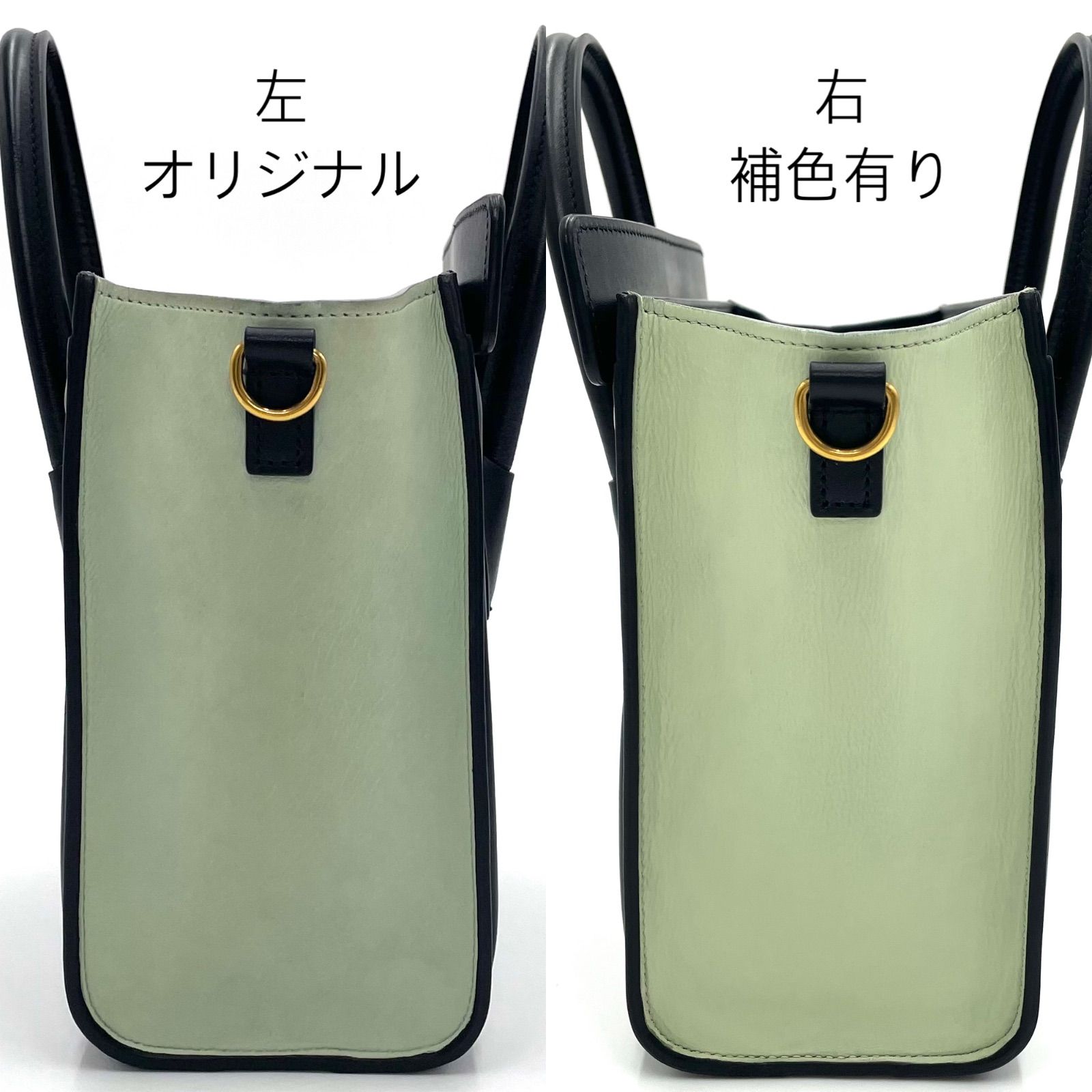 CELINE】ラゲージ革×スエード2wayハンド ショルダーバッグ