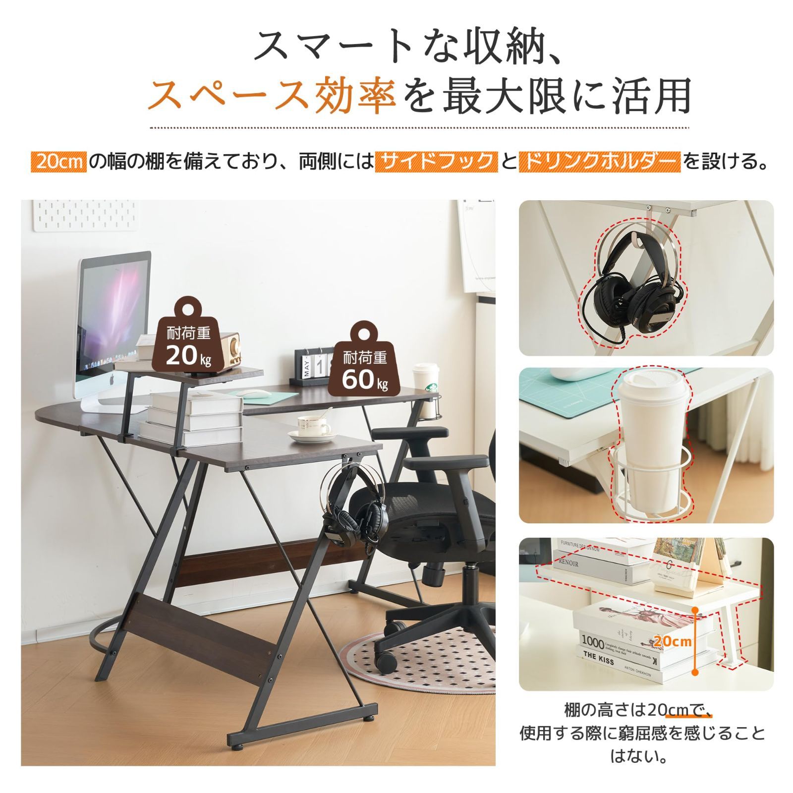 数量限定】フック付き サイド ドリンクホルダーつき 棚つき