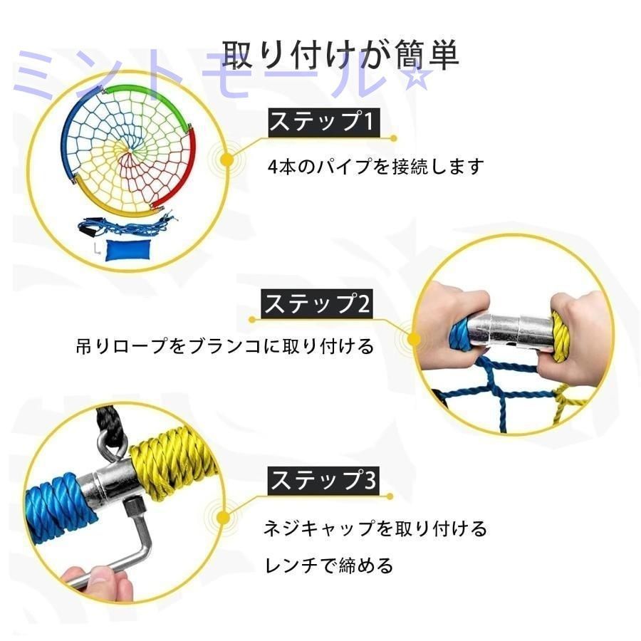 ブランコ 円形 吊り下げ式 ぶらんこ ブランコセット スパイダーツリースイング こども鳥の巣ブランコ 鉄管 PEロープ 調整可 YUZUMIYA_COM