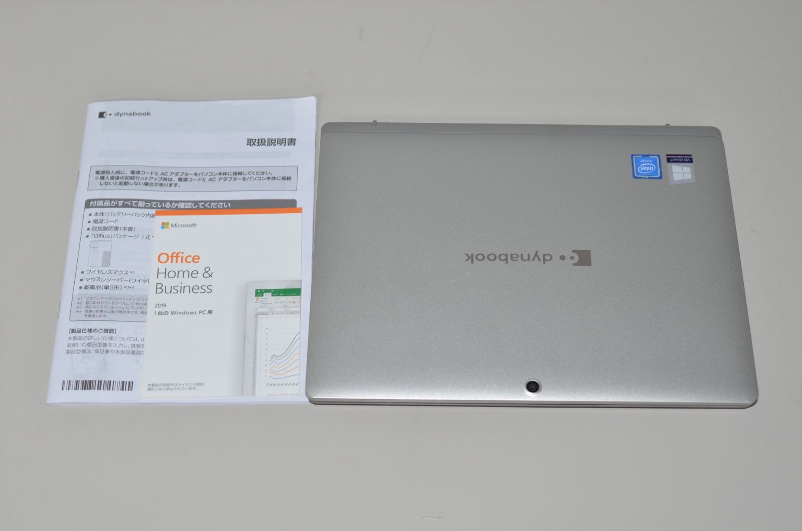 中古美品ノートパソコンWindows11+office 爆速SSD128GB 東芝