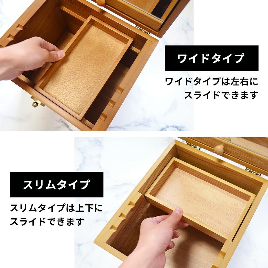 メイクボックス ジュエリーボックス 木の温もりセット[ ナチュメイプル