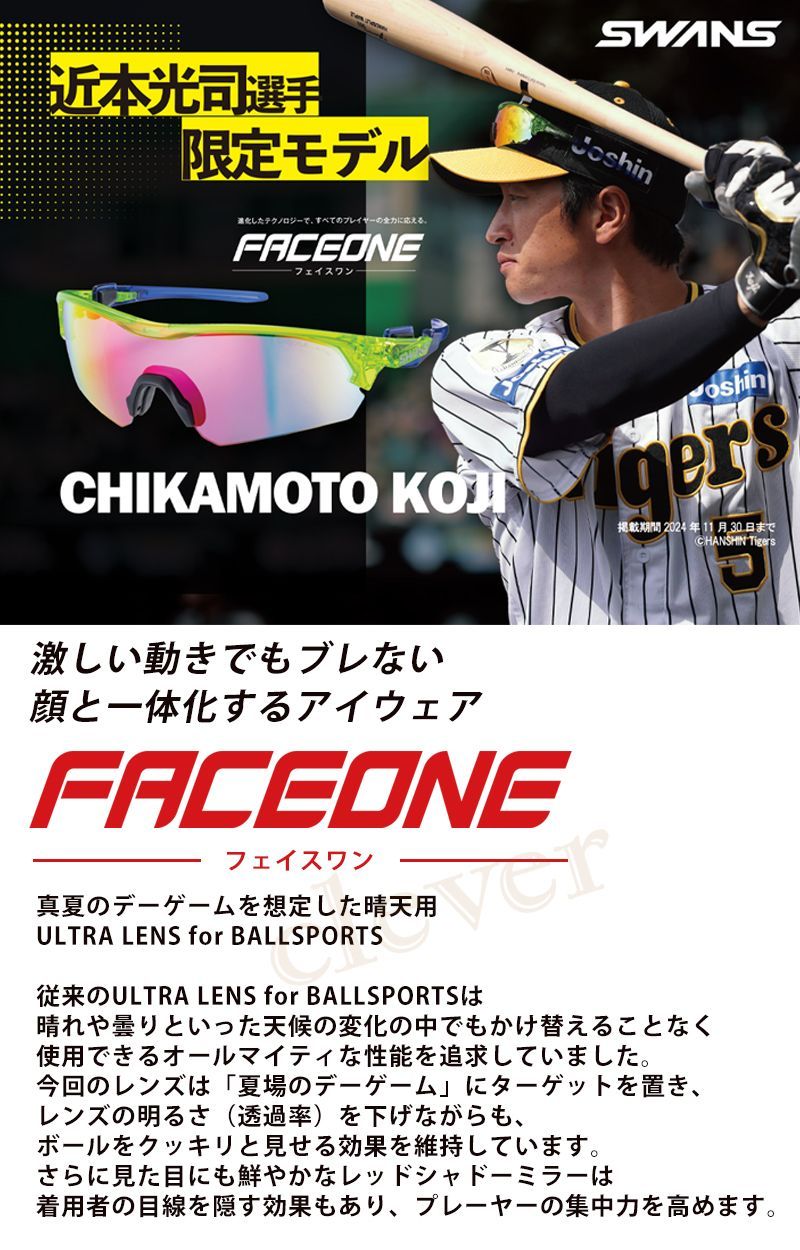 サングラス FO-3518