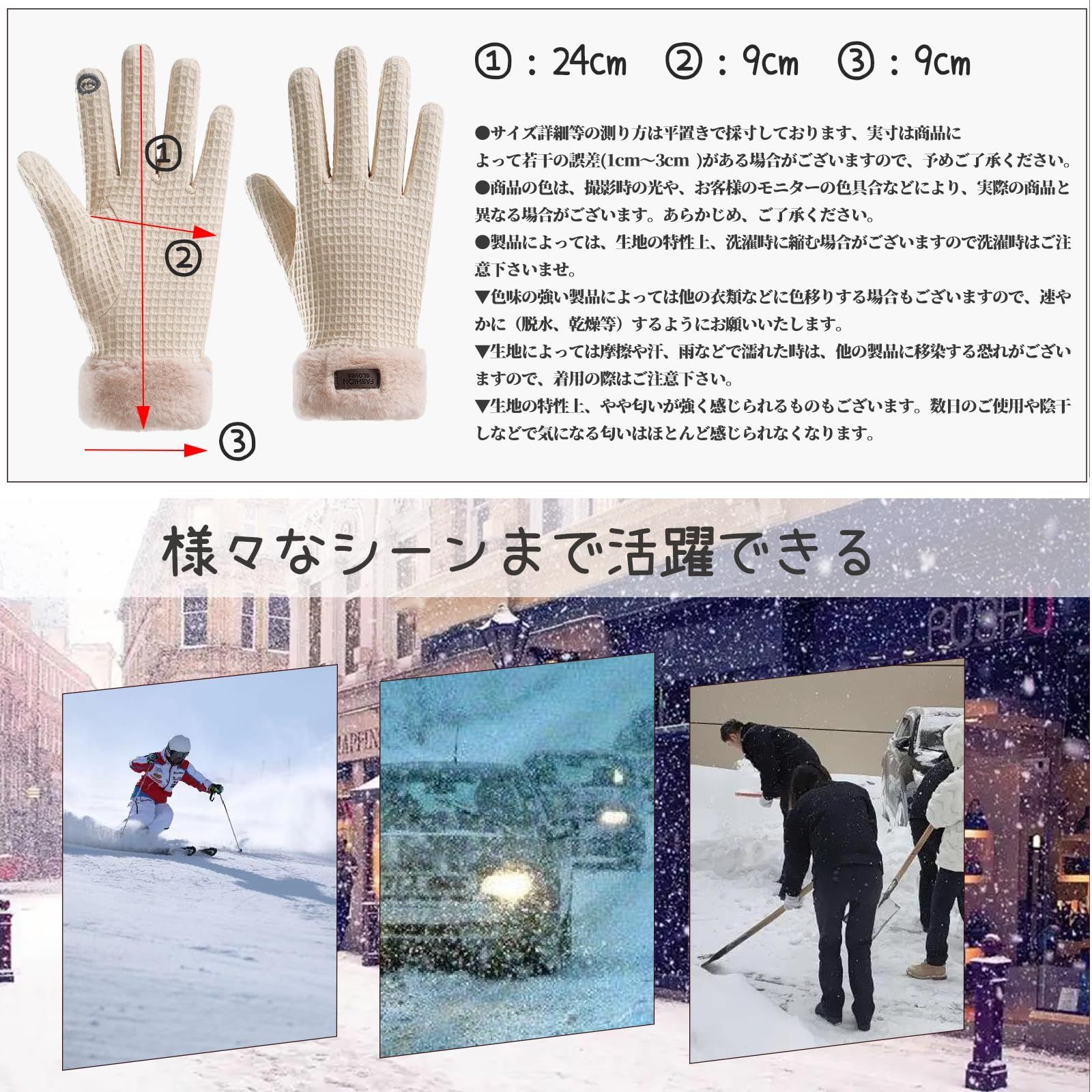 売切注意 お急ぎ下さい 暖かい レディース 厚手 てぶくろ 女性 フワモコ ファー混 スマホ対応 手袋 防寒手袋 秋冬 自転車 通勤 通学 SHUVZARI プレセント 温かい 保温 手荒れ防止