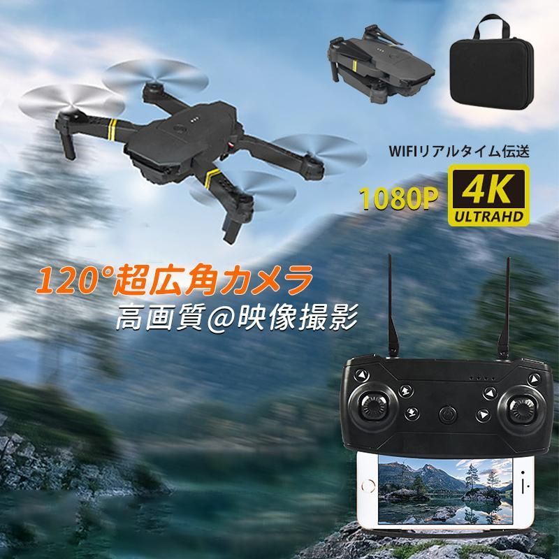 ✿ ドローン 空撮 RC カメラ搭載 1600万画素 4K 航空機 4軸 小型 ミニ 高画質 折り畳み 練習用 録画 スマホ操作 子供向け 高度維持 免許不要 航空法規制外