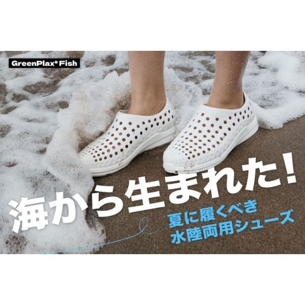 コンホートサンダル スリッポン
