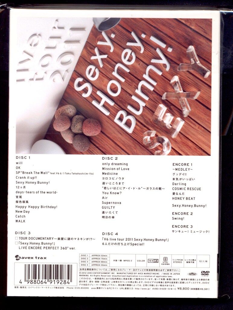 ミュージック V6 sexy honey bunny DVD Sexy.Honey.Bunny!／タカラノイシ - DISCOGRAPHY | V6 Official