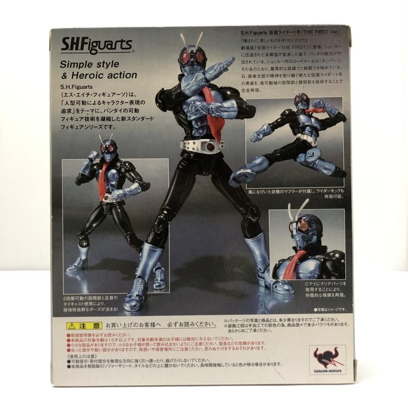 仮面ライダー1号 THE