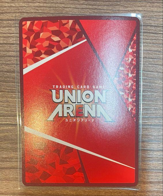 ユニオンアリーナ】楡井秋彦 R 星2 WINDBREAKER - メルカリ