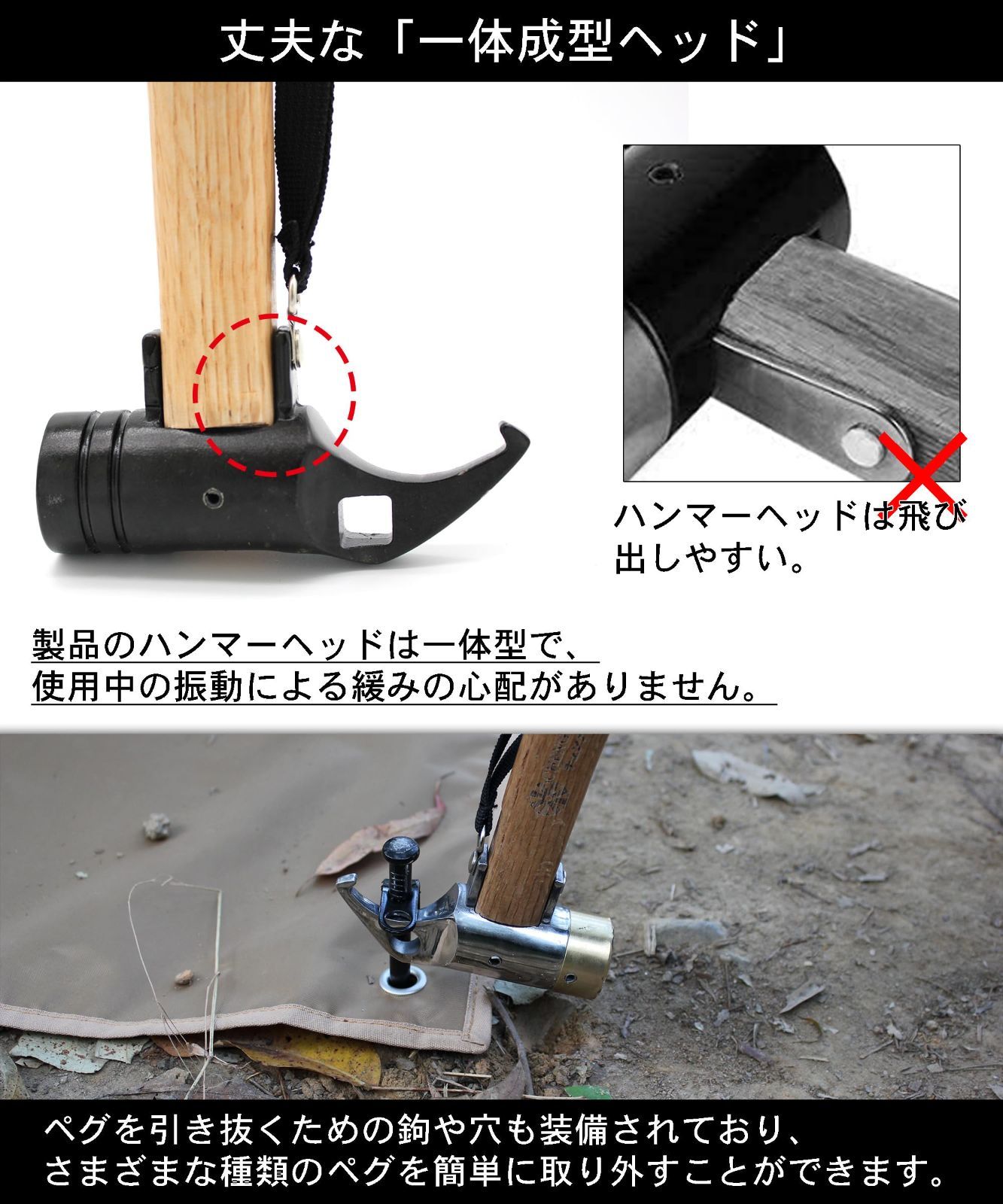 フルセット！ペグケース+ペグ+真鍮付鉄製ハンマー キャンプ Amazon.co.jp: [MONO ZACK] ペグハンマー テント ハンマー