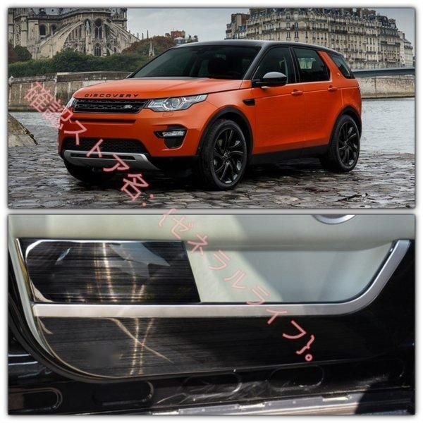 ランドローバー LAND ROVER ディスカバリースポーツ ブラック