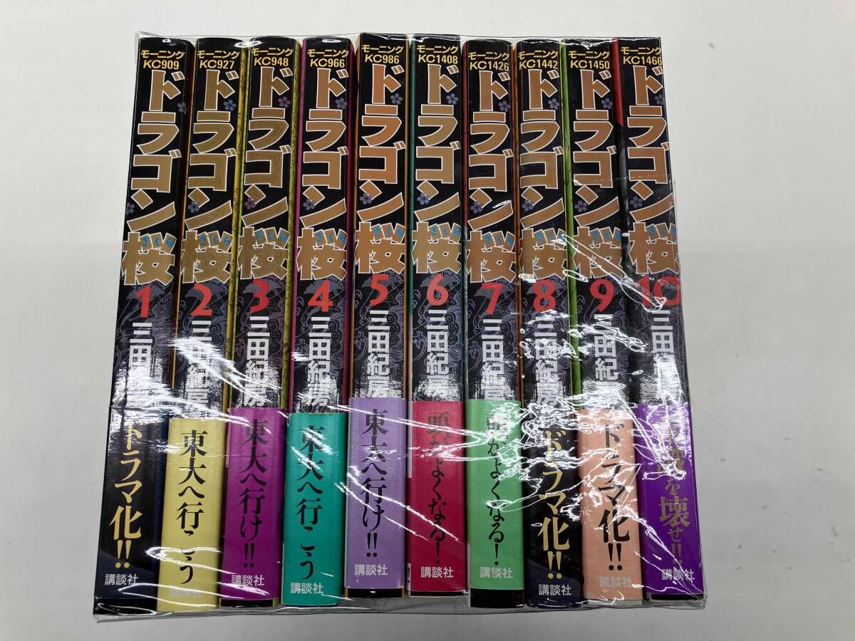 エンゼルバンク 全14巻セット 完結セット ドラゴン ドラゴン桜全21巻