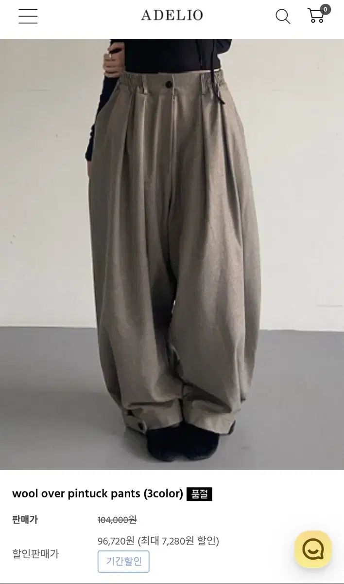 ADELIO wool over pintuck pants ベージュ 黒