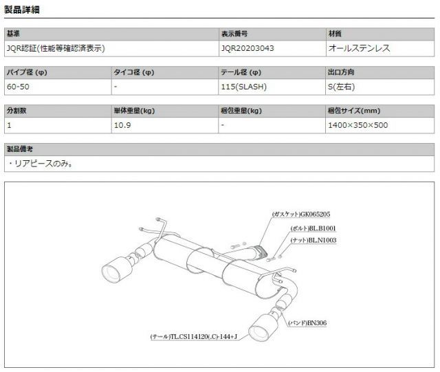 柿本改 マフラー CX-30 MAZDA 3 BP5P BPFP BPEP 柿本改 マフラー CX-30 MAZDA 3 BP5P BPFP BPEP 3／CX-30 車用品・バイク