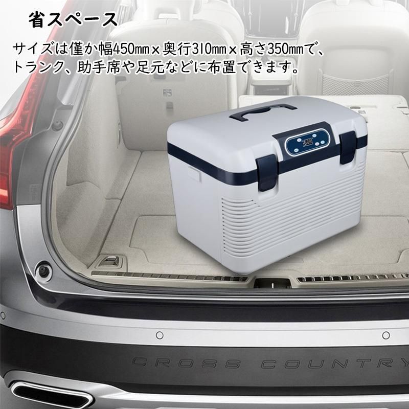 車載冷蔵庫 19L ポータブル冷蔵庫 -10℃+65℃調整 持ち運べる小型冷蔵庫