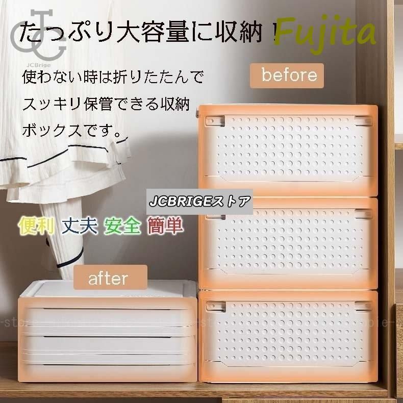 収納ボックス 収納ケース フタ付き おしゃれ プラスチック 折りたたみ 大容量 北欧 スタッキングボックス ふた付き 蓋付き 折り畳み 衣装ケ