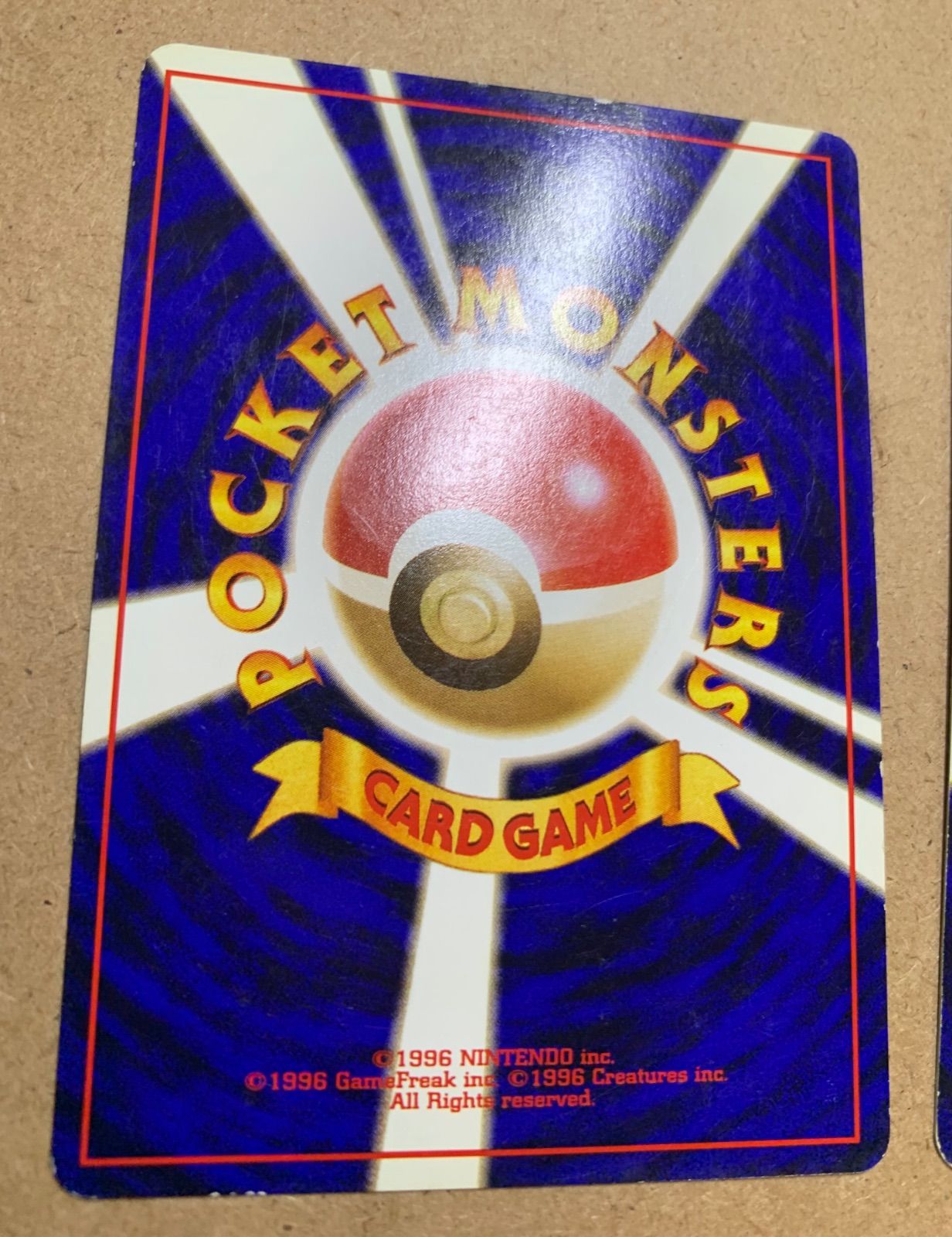 カスミのなみだ×2(マークあり&マークなし) ポケモンカード旧裏 - メルカリ