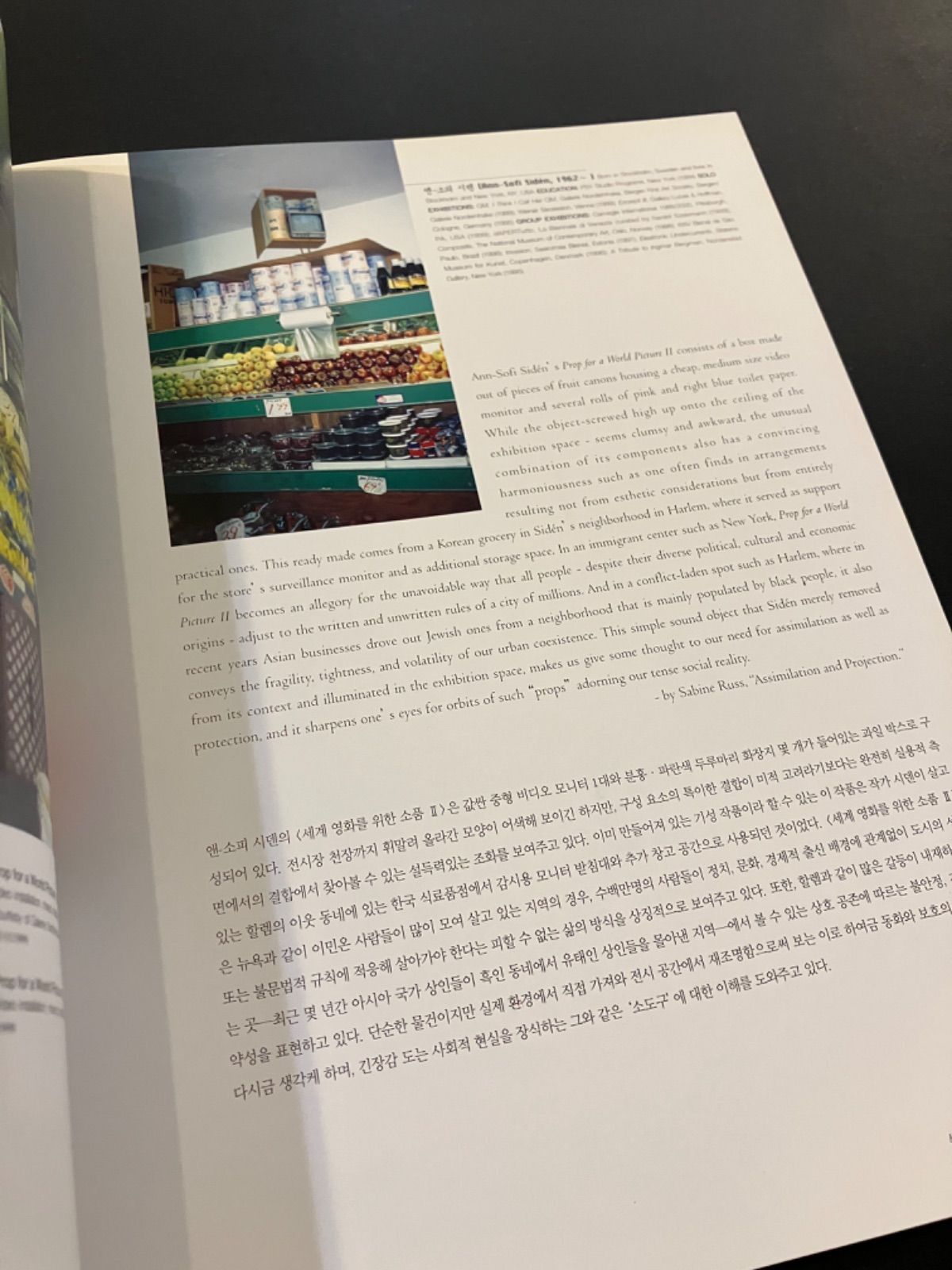 光州ビエンナーレ 2000年本展カタログ MAN + SPACE 2000 - メルカリ