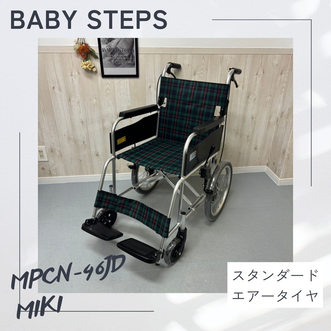 Miki 超軽量 介助型 車椅子 車いす 車イス スタンダード ノーマル MPCN-46JD 介護用品 車椅子 リハビリ
