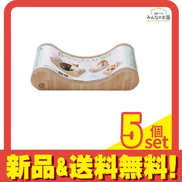 猫壱 バリバリベッド カール Lサイズ 爪とぎ 1個入 ライトブラウン 5個セット まとめ売り